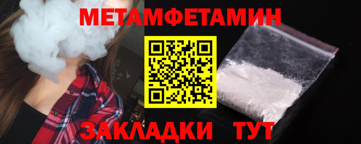 АМФЕТАМИН 98% Среднеуральск