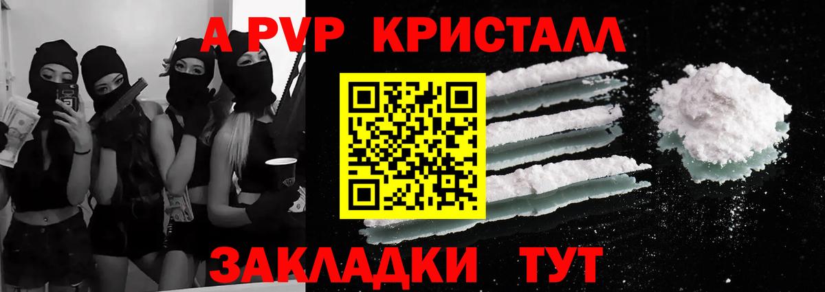 А ПВП СК  Вход с VPN  Alfa_PVP крисы CK  Альфа ПВП  Среднеуральск  А ПВП СК 