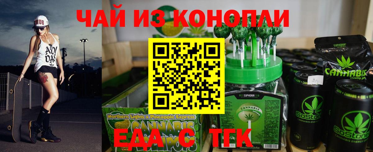 Canna-Cookies конопля Среднеуральск