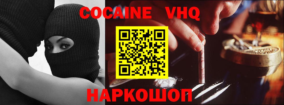 КОКАИН Перу Среднеуральск