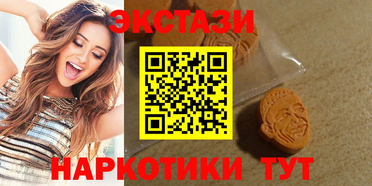 ЭКСТАЗИ louis Vuitton  Вход с VPN  Ecstasy  ЭКСТАЗИ 99%  Среднеуральск 