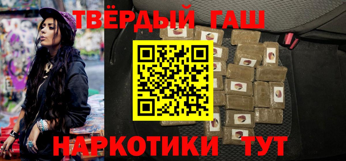 Среднеуральск  ГАШ 40% ТГК  Вход с VPN 
