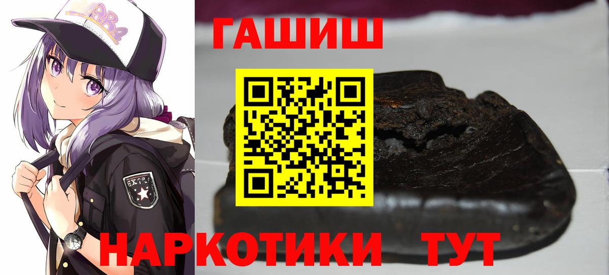 ГАШИШ Изолятор Среднеуральск