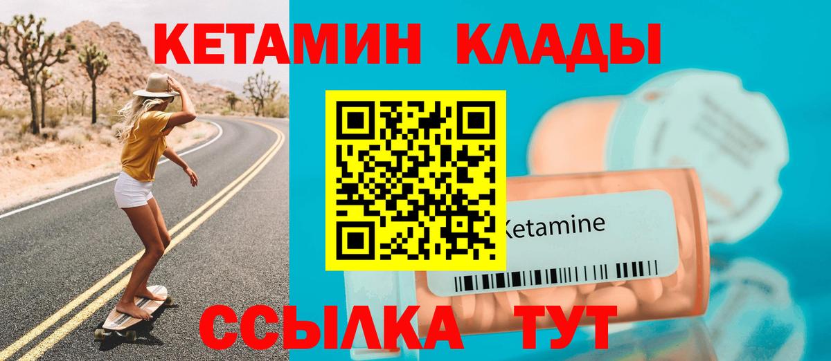 Кетамин VHQ  ОМГ ОМГ tor  Среднеуральск  Вход с VPN 