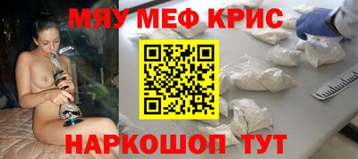 прущие крисы Можга