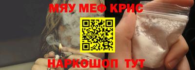прущие крисы Можга