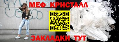 MESCALINE Можайск