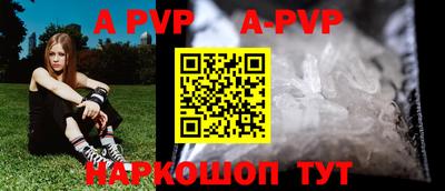 прущие крисы Можга