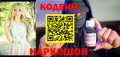 MESCALINE Можайск
