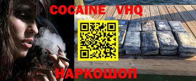 прущие крисы Можга