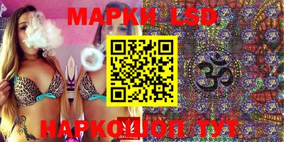 MESCALINE Можайск