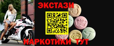 MESCALINE Можайск
