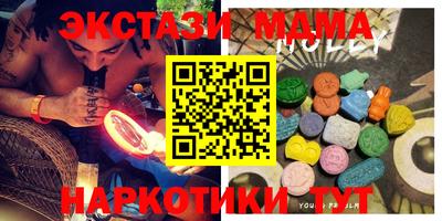 прущие крисы Можга