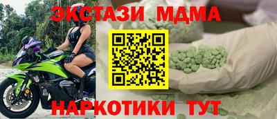прущие крисы Можга