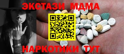 прущие крисы Можга