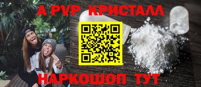 прущие крисы Можга