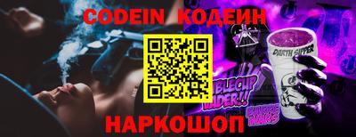 MESCALINE Можайск