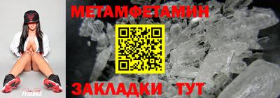 MESCALINE Можайск