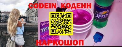 MESCALINE Можайск