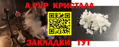 прущие крисы Можга