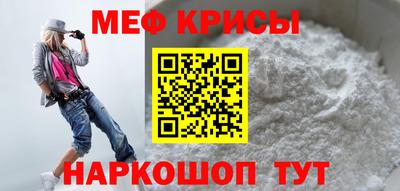 прущие крисы Можга
