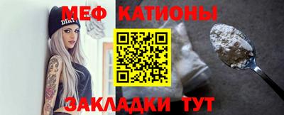 прущие крисы Можга