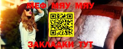 MESCALINE Можайск