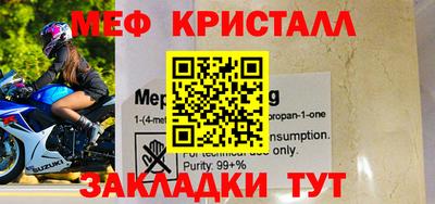 MESCALINE Можайск