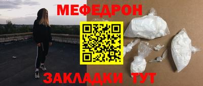 прущие крисы Можга