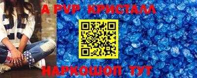 MESCALINE Можайск