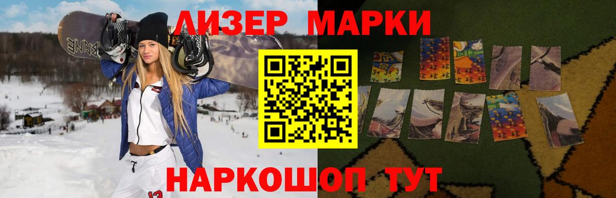 Среднеуральск  LSD-25 экстази кислота  ЛСД экстази ecstasy  Вход с VPN 