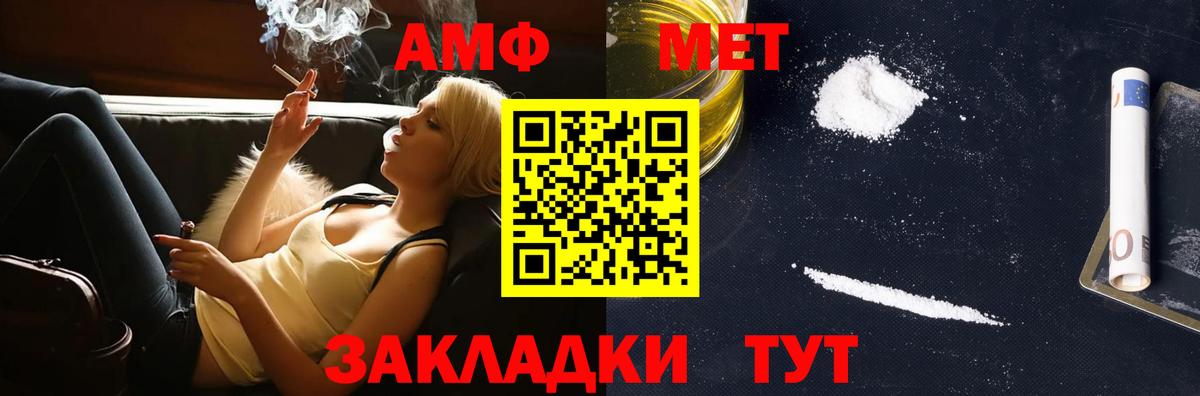 МЕТАМФЕТАМИН Methamphetamine  Вход с VPN  Среднеуральск 