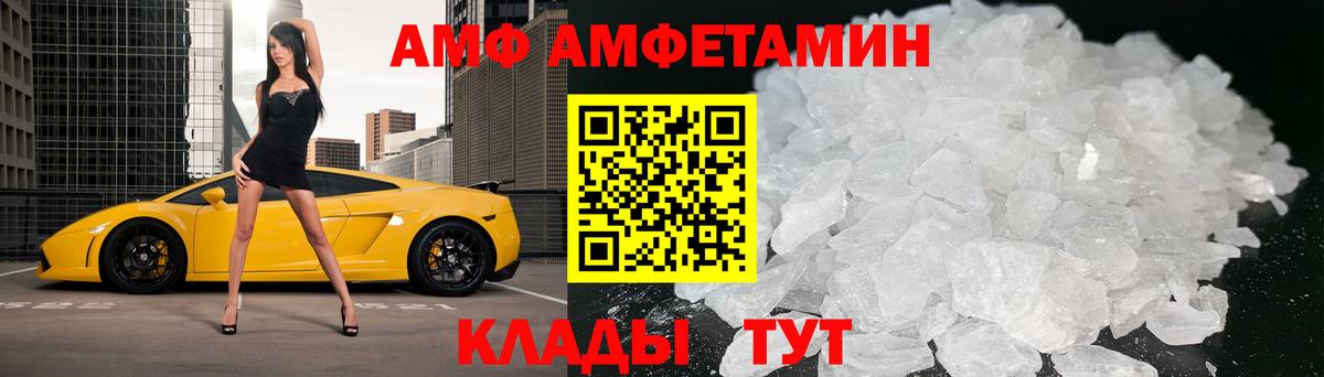 МЕТАМФЕТАМИН винт Среднеуральск