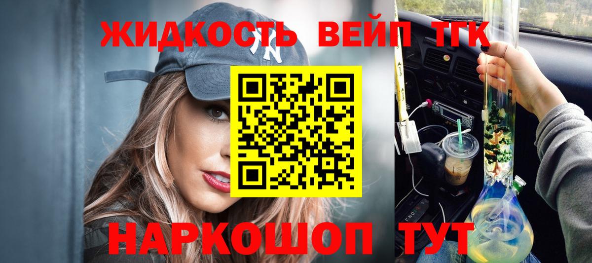 ТГК Wax Среднеуральск