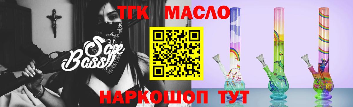 ТГК вейп с тгк  Вход с VPN  где купить наркоту  Среднеуральск 