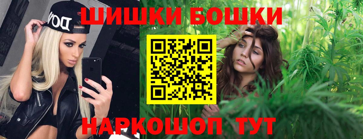 Среднеуральск  Марихуана OG Kush  Шишки марихуана индика  Вход с VPN 